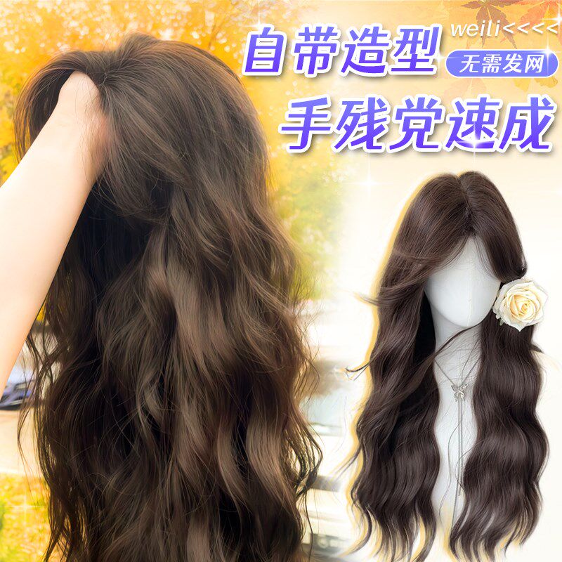 假发全头套女不用戴n发网假发女片头顶补发慵懒蛋蛋卷长卷发假发
