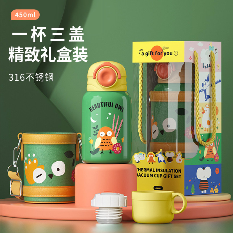 一杯三盖316儿童保温杯带吸管水杯男孩学生N上学宝宝水壶定制刻字