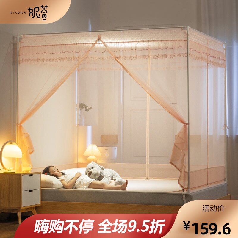 新款儿童防摔蚊帐家用免安装拉链婴儿蒙古I包2026新款卧室高级纹