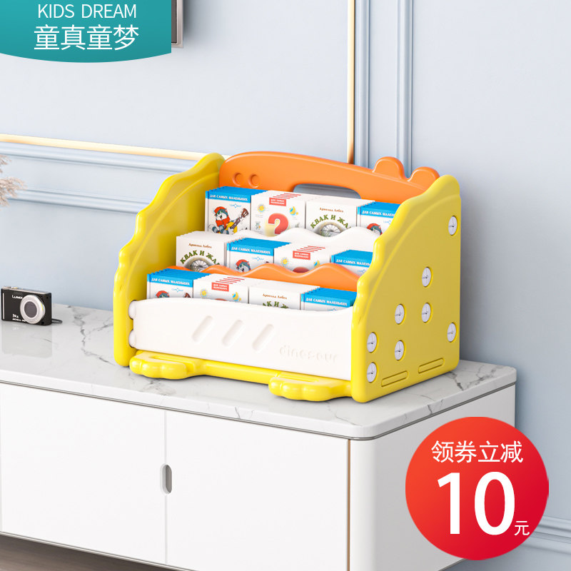 儿童书架桌面置物架宝宝绘本收纳架卧室飘窗M书架落地小型简易书