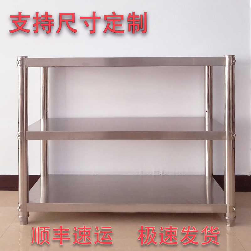 加厚不锈钢白钢架子家用三层货架定做厨房微波炉烤箱X可调节置物