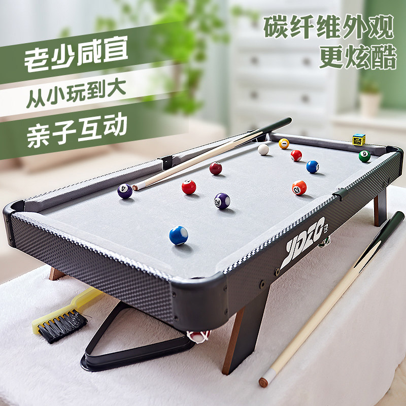 儿童台球桌家用大号室内男孩玩具迷你桌球台小型桌面W家庭成人桌