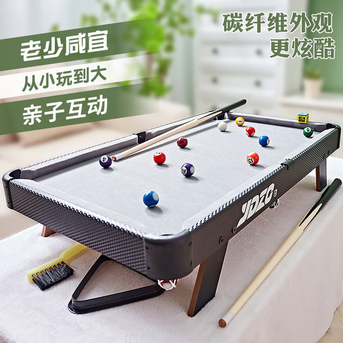 儿童台球桌家用大号室内男孩玩具迷你桌球台小型桌面W家庭成人桌