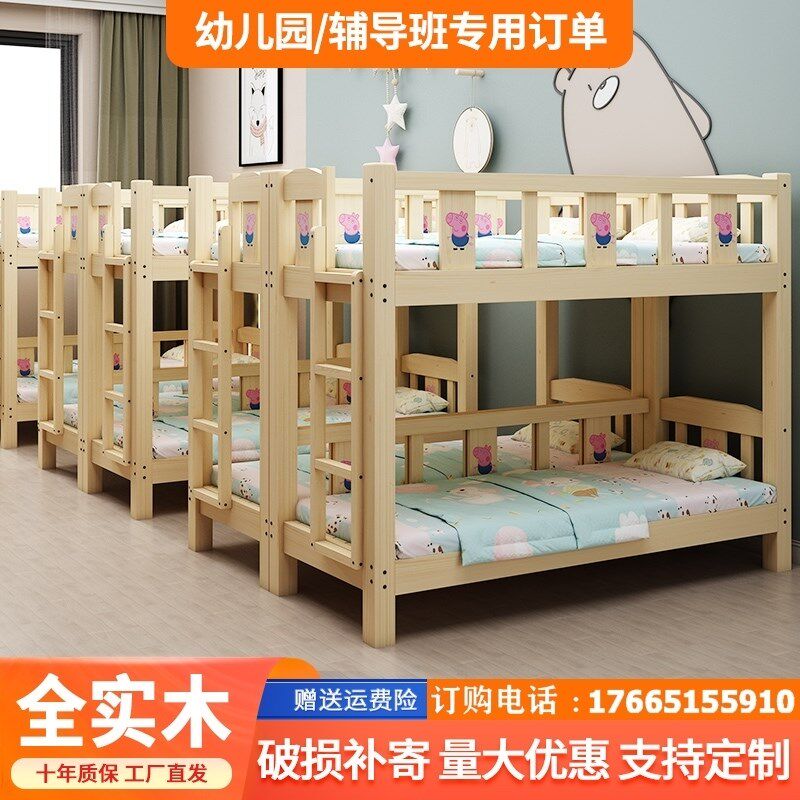 实木双层床d小学生托管班午睡床幼儿园上下床午托床高低床上下铺