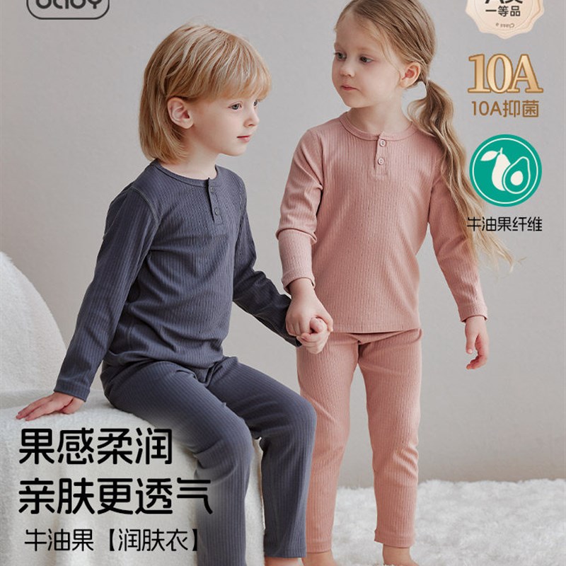 宝宝保暖内衣套装秋冬款加t厚分体打底莱赛尔德绒男女儿童秋衣秋