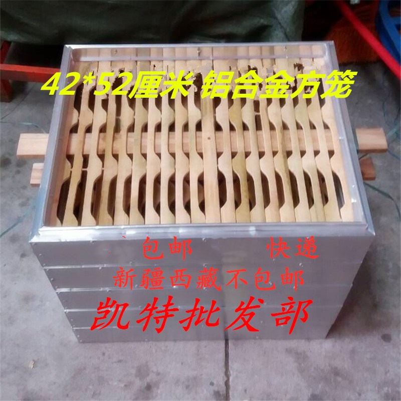 长方形包边包口蒸笼蒸屉 精品型 铝合金竹制笼屉商V用包子馒头蒸