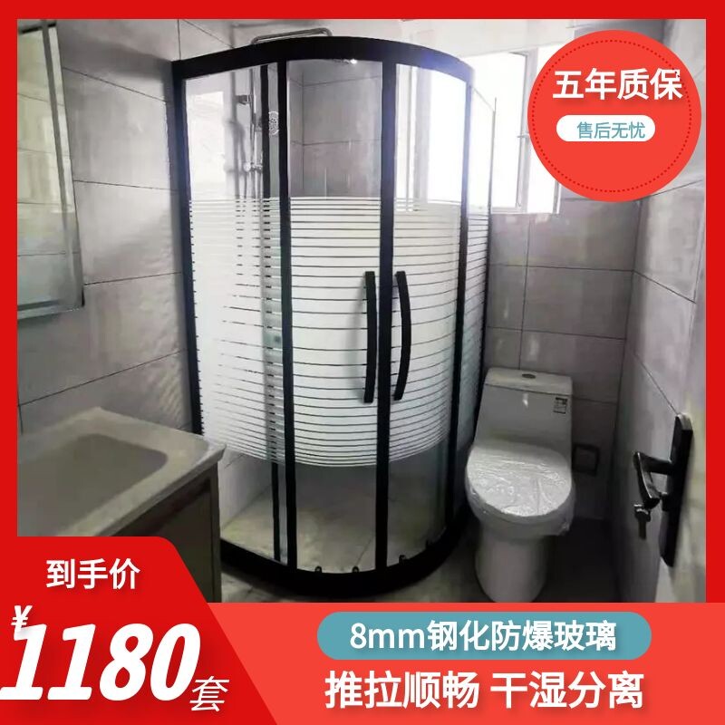 成都不锈钢淋浴房隔断弧形扇形卫生间干湿区分离S钢化夹胶玻璃定