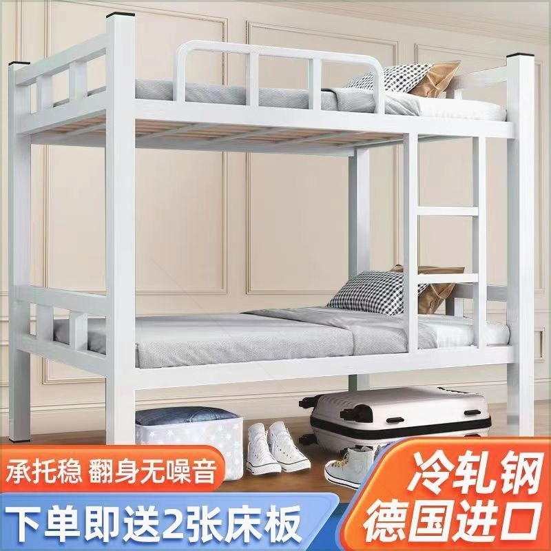 铁架床双层上下铺床二层架子床y大人上下床公寓出租房学生工地宿