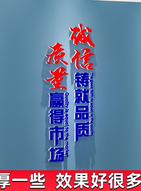 汽车修理厂生产车间工厂标语墙贴纸画办公室墙面装U饰布置励志口