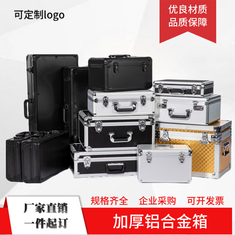 定做铝合金箱铝箱航空箱拉杆箱工具箱仪器箱设R备箱鱼竿箱展会箱