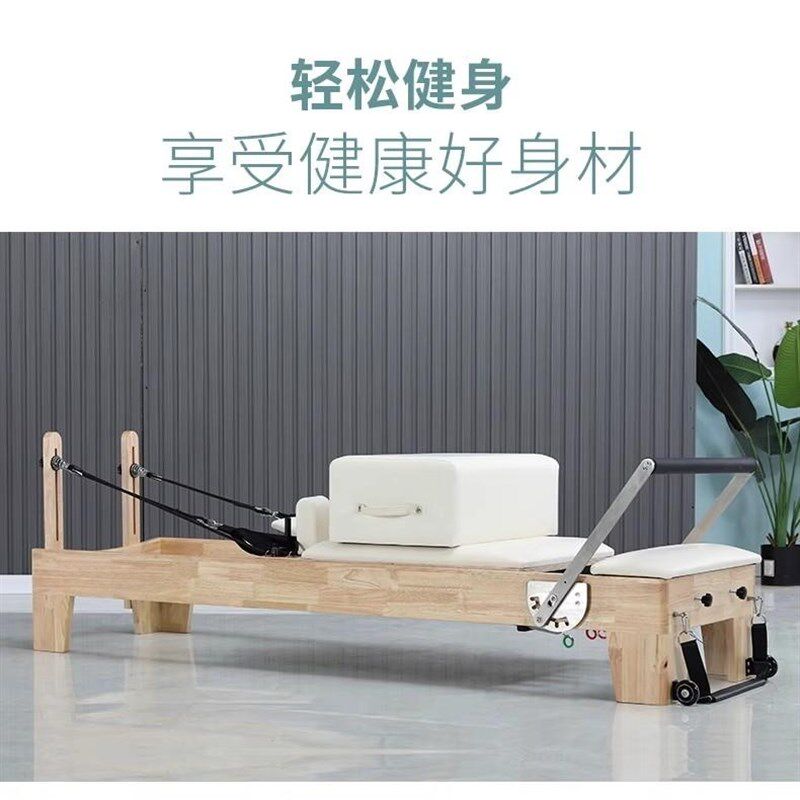 普拉提核心床铝合k金小白床家用核心床瑜伽馆私教普拉提床器材