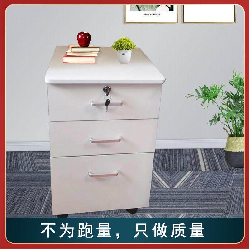 活动柜桌下推柜带轮子小文R件柜员工柜子