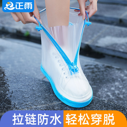 雨鞋女款防水鞋套外穿防雨儿童硅C胶雨靴防滑加厚耐磨下雨天雨鞋