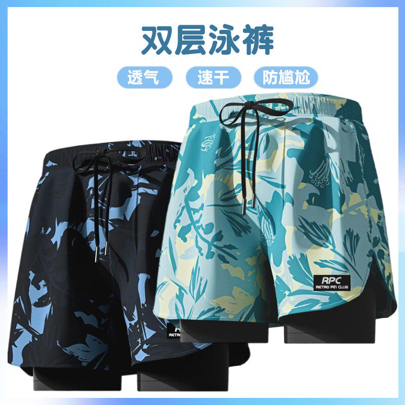 泳裤男青少年2024新款男生高中C学生大码泡温泉宽松平角游泳裤套