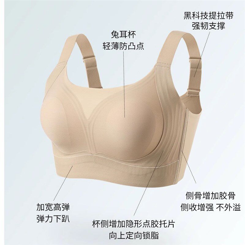 大胸无痕内衣新款粉底液无痕文w胸聚拢隐形薄款美背夏季凉聚拢120