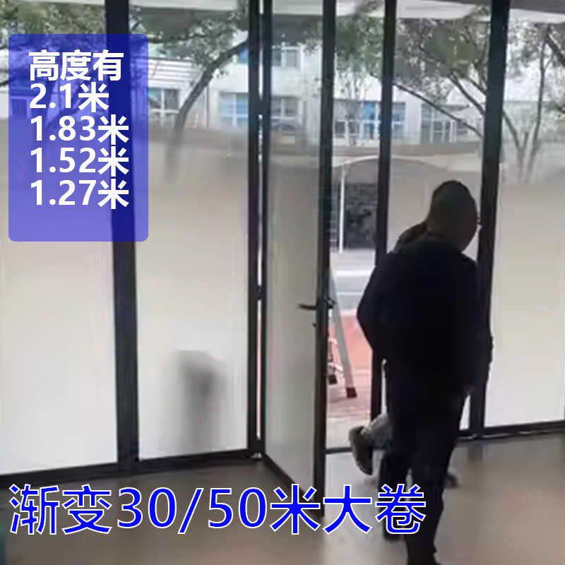 圆点渐变膜纯色雾化装饰办公室玻璃防爆透明单向双向pet渐.变色30