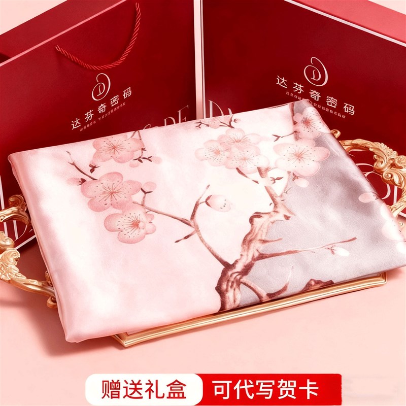 达芬奇密码披肩大方巾90x90cm围巾高G级感搭配系脖丝巾女2026新款