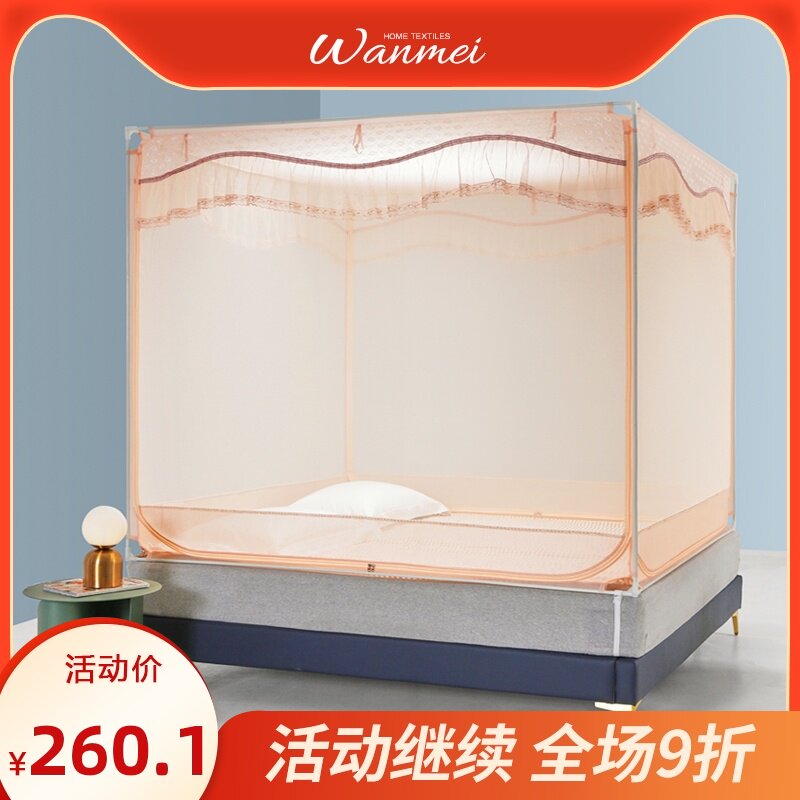 全棉家用蚊帐防g摔儿童宝宝支架加粗加密加厚1.5m1.8米床方便拆洗