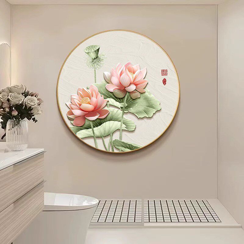 荷花净秽图卫生间装饰画圆形莲花客厅墙I壁画入户玄关餐厅厕所挂