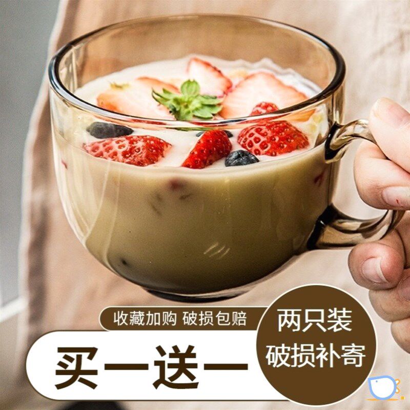 好看的杯子网红款茶色玻璃杯早餐杯燕麦欧式O可爱咖啡杯微波炉专