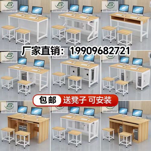 学校电脑桌教室多媒体微机室学生培训F桌子双人桌椅机房台式电脑