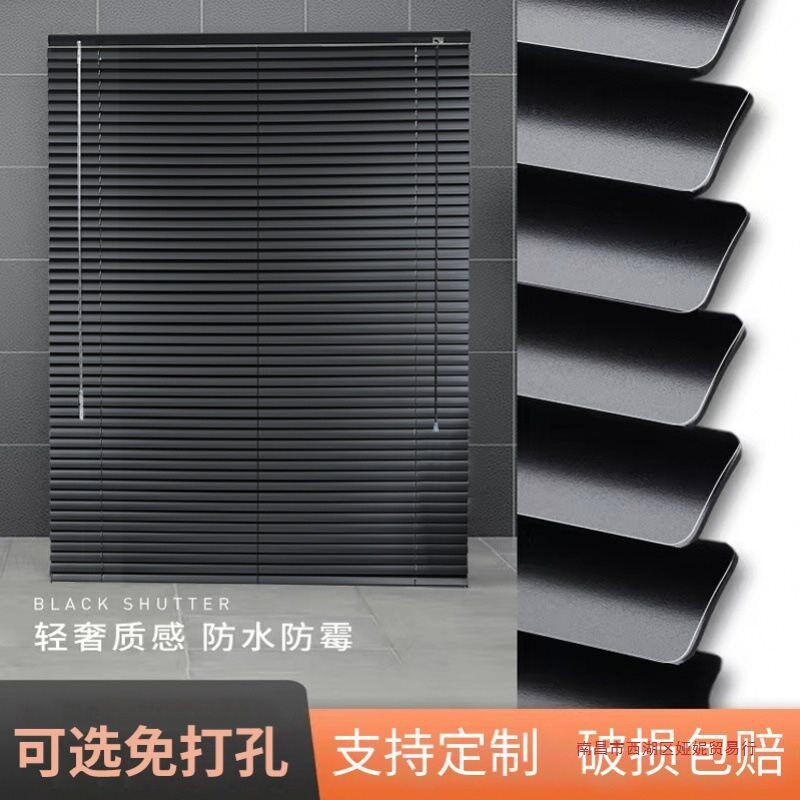 2025新款e百叶窗帘免打孔柔纱帘浴室卫生间遮挡卷拉式遮光遮阳卷