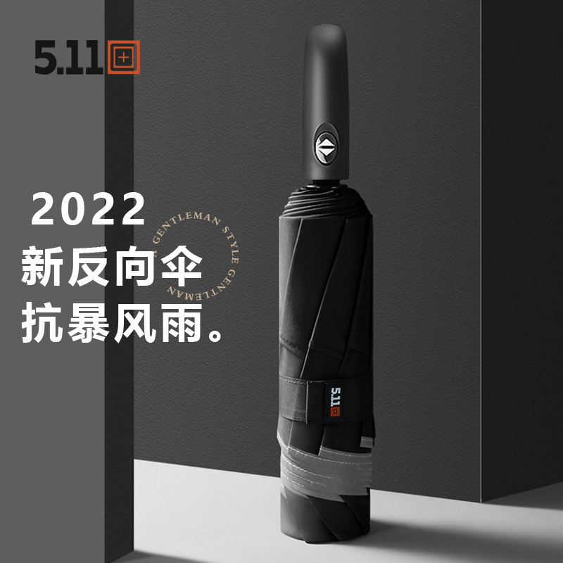511反向伞16骨全自动雨伞男大号双人折叠加固抗风暴X双层晴雨两用