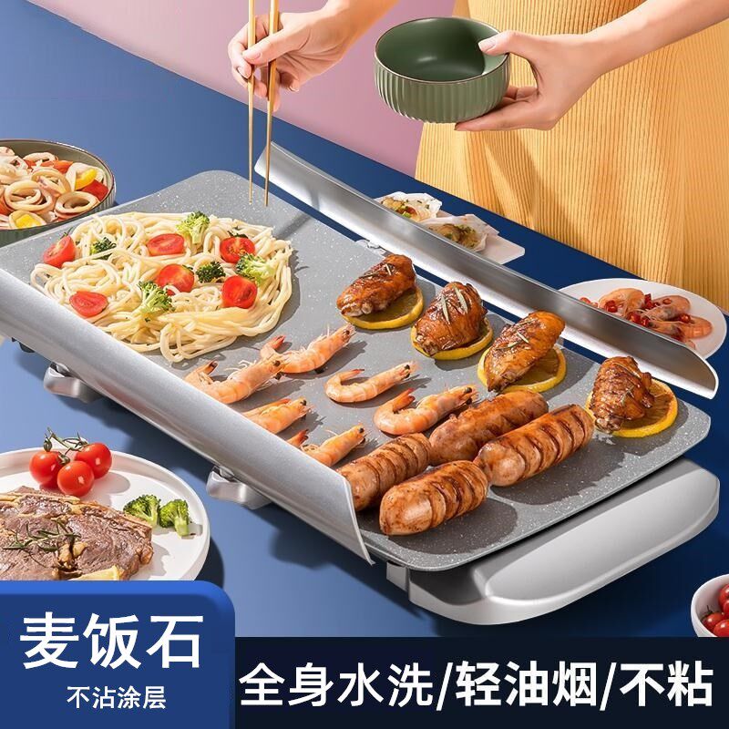 SFU韩a式麦饭石电烧烤炉家用电烤盘家用烤肉盘多功能不粘煎锅大号