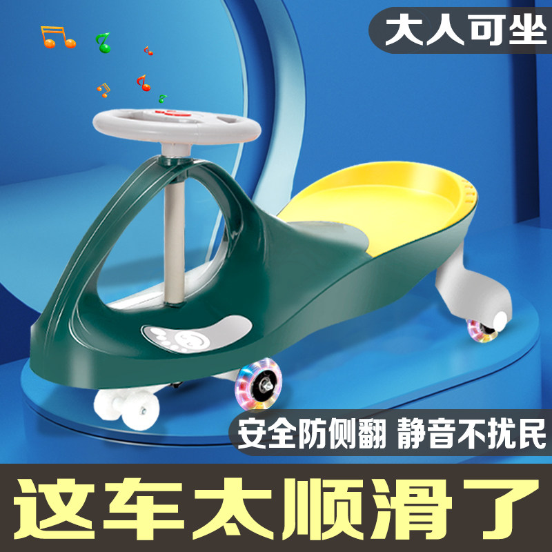 儿童扭扭车防侧翻1-防摔溜溜车亲子F大人可坐玩具万向妞妞宝宝静