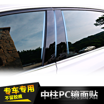适用于Polestar极星2极星4z改装装饰PC黑色镜面中柱贴车窗饰条亮