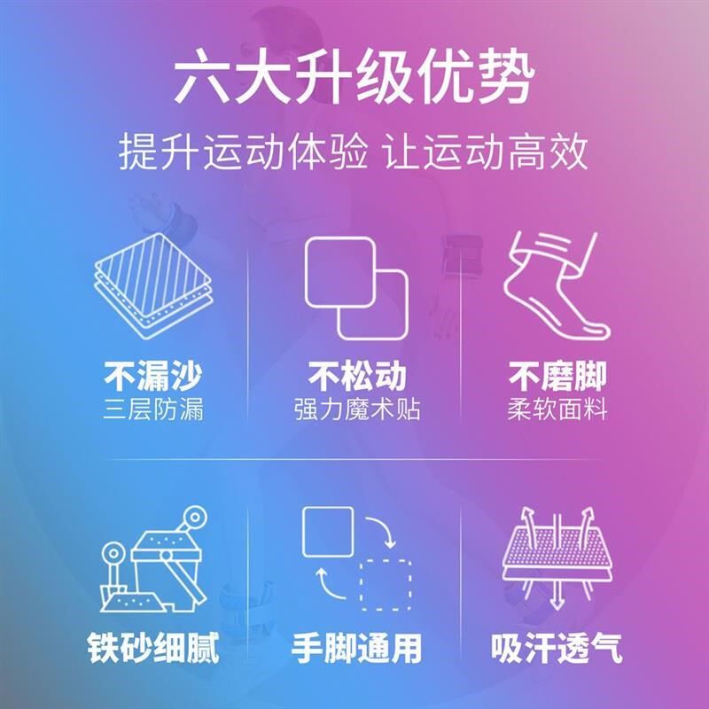 沙袋负重绑腿负重袋隐形绑腿沙z带沙袋训练跑步负重装备男女生成