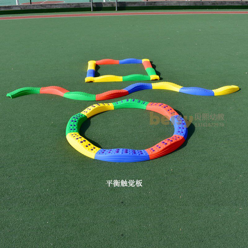 儿童感统训练器材平衡触觉板幼儿C园玩具触觉训练感统教具独木桥