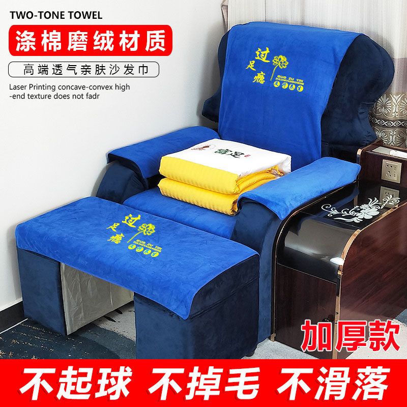 足浴店被子美容院专用小被子洗头按摩美容床被套被芯W加厚宿舍冬