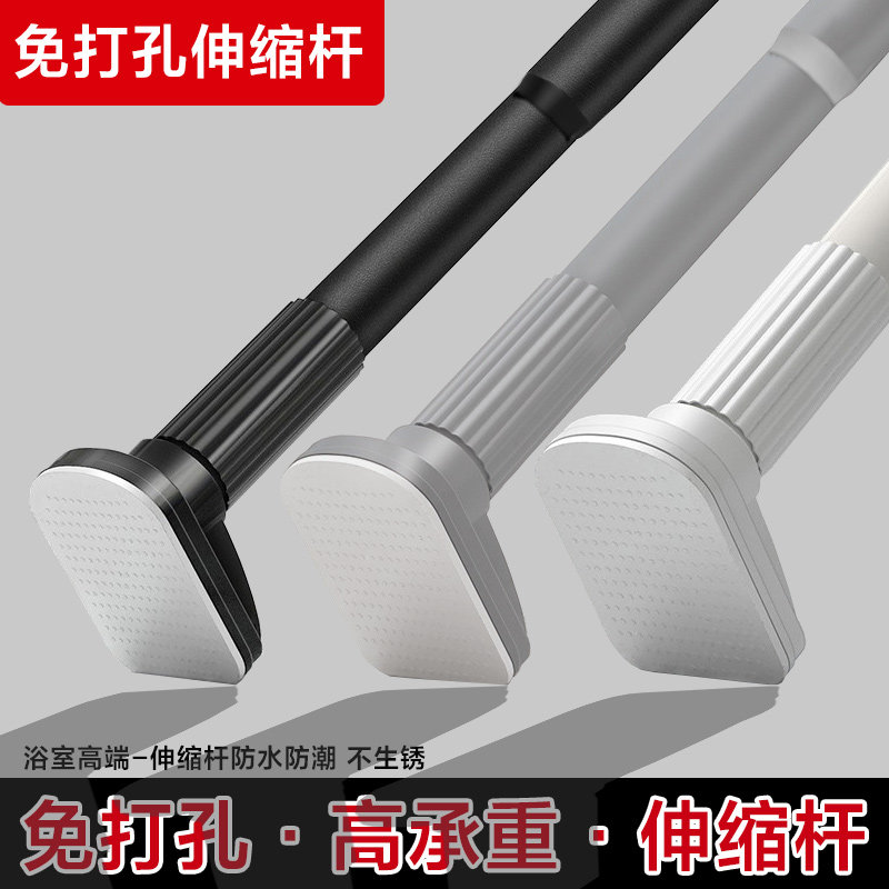 免打孔磨砂晾衣杆伸缩衣柜杆阳台窗帘G杆卫生间撑杆加固衣柜挂衣