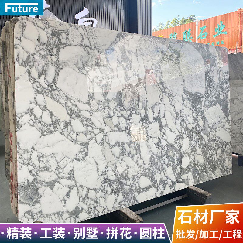 天然大理石大花i白白色奢石材板材加工背景墙飘窗台过门槛石台面
