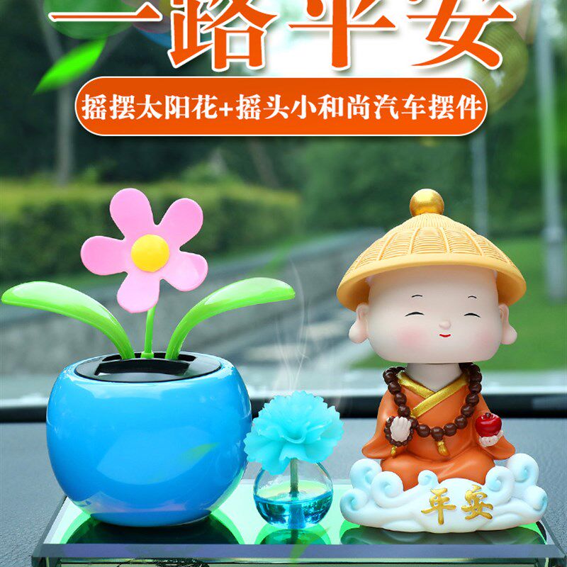 公仔摆件摆件女车前面汽车女可爱车上装饰L品放的车前车头小车饰