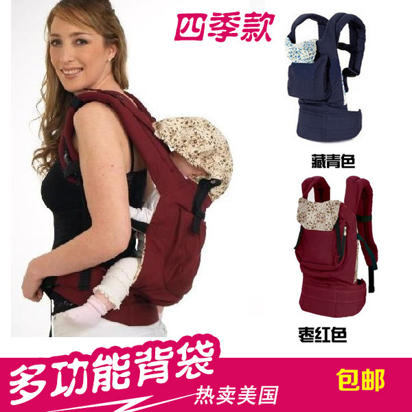 四季款多功能宝宝抱袋双肩婴儿背带小孩宝宝透气无腰凳Z前抱式背