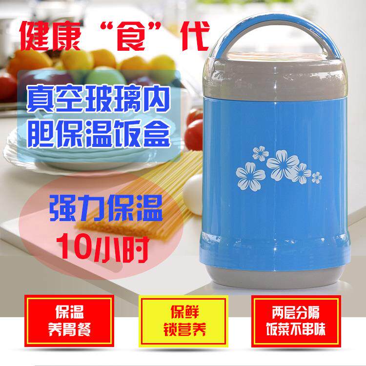 保温饭盒玻璃内胆双层真空超长保温桶便I当便携大容量学生保冷饭