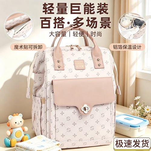 妈咪母婴包轻便大容量妈妈带娃包