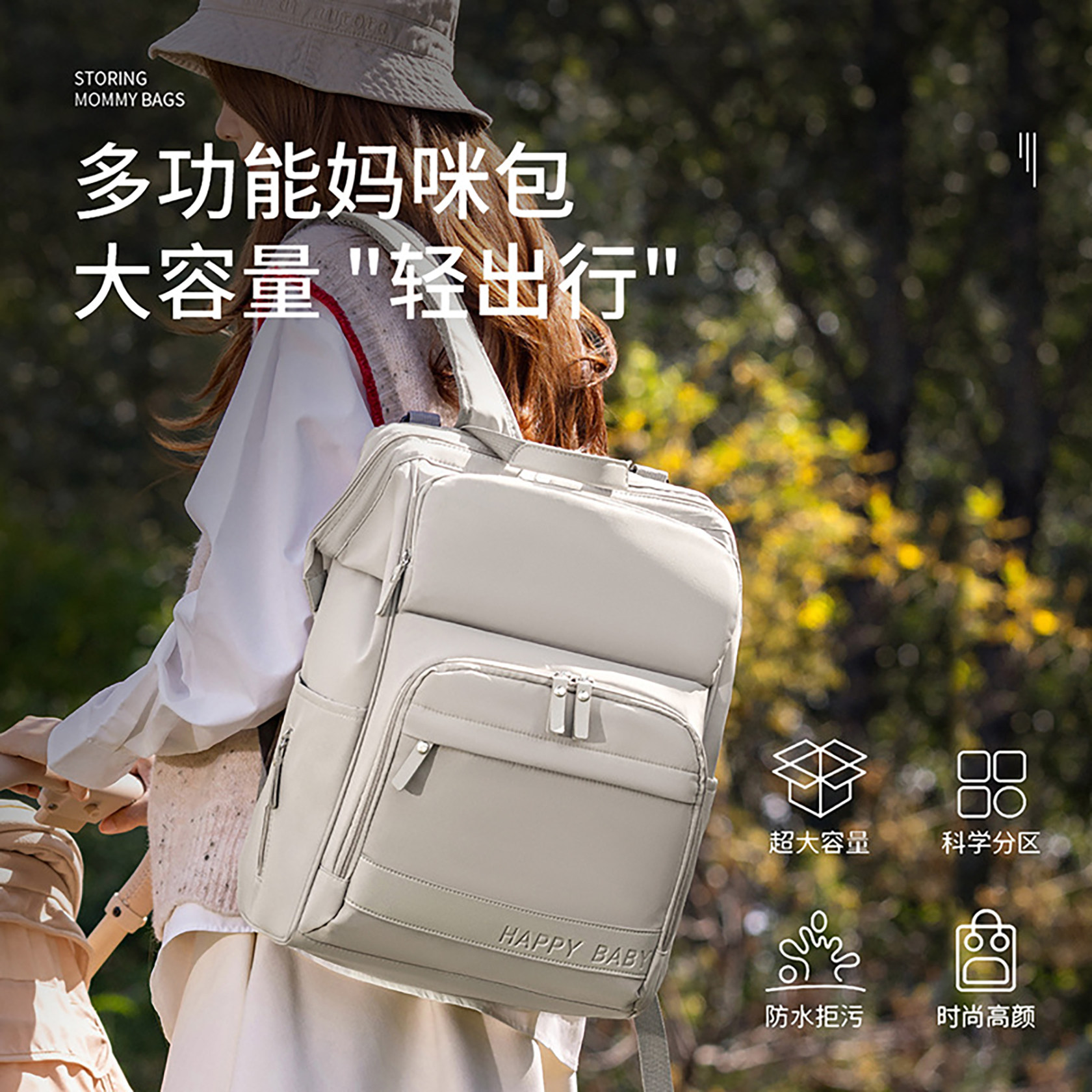 妈咪包母婴外出轻便大容量防水高颜值手提双肩包新款多功能妈妈包