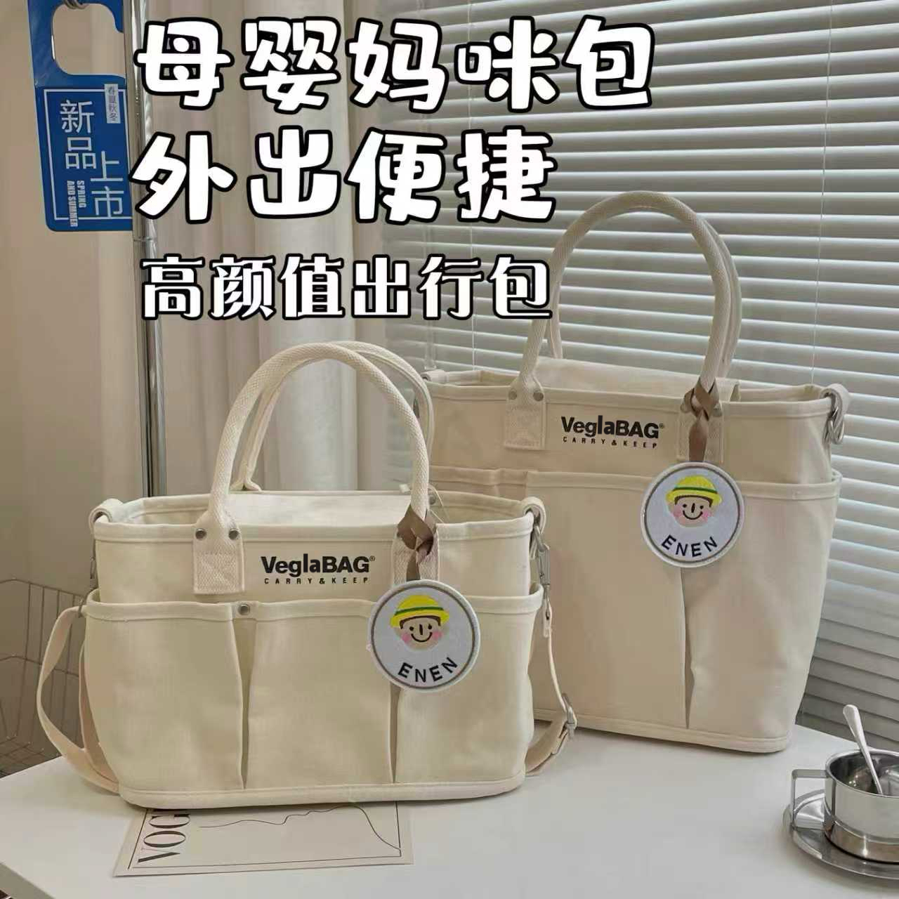 妈咪包母婴包外出轻便手提单肩背包大容量妈妈包斜挎女防水托特包