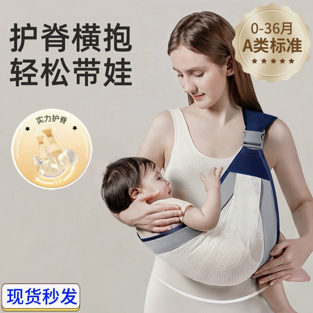 背带婴儿小月龄前抱式横抱式透气轻便四季款抱娃神器宝宝婴儿背带