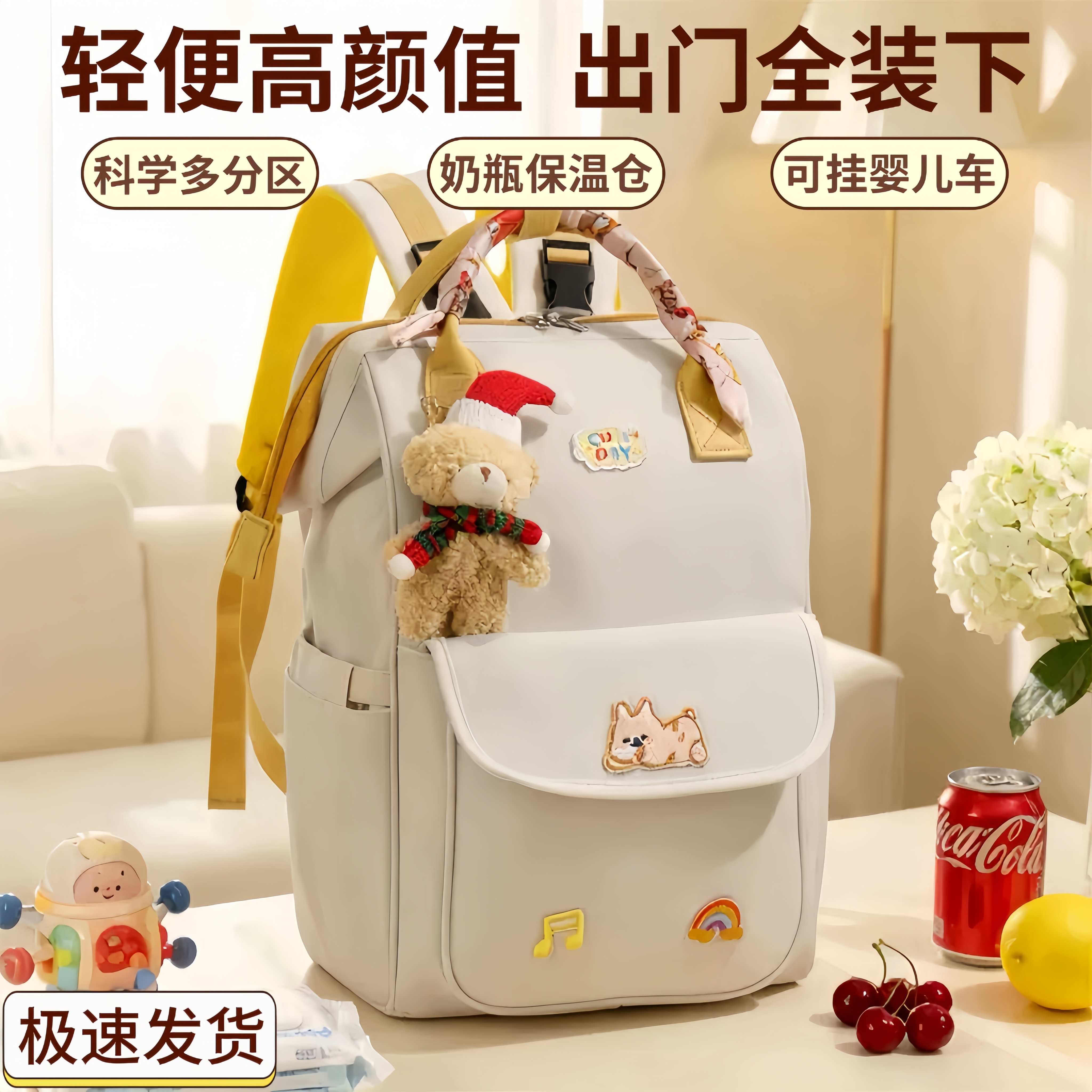 妈咪包外出轻便大容量母婴妈妈包