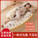 孕妇枕护腰侧睡枕托腹躺睡神器怀孕睡觉专用UH型垫靠枕孕妇侧卧枕