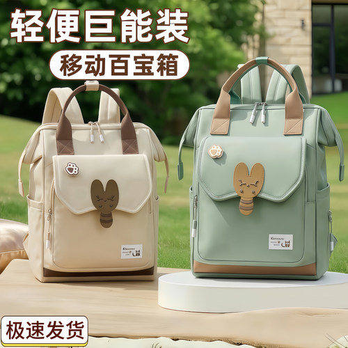妈咪包轻便大容量带娃出门妈妈包