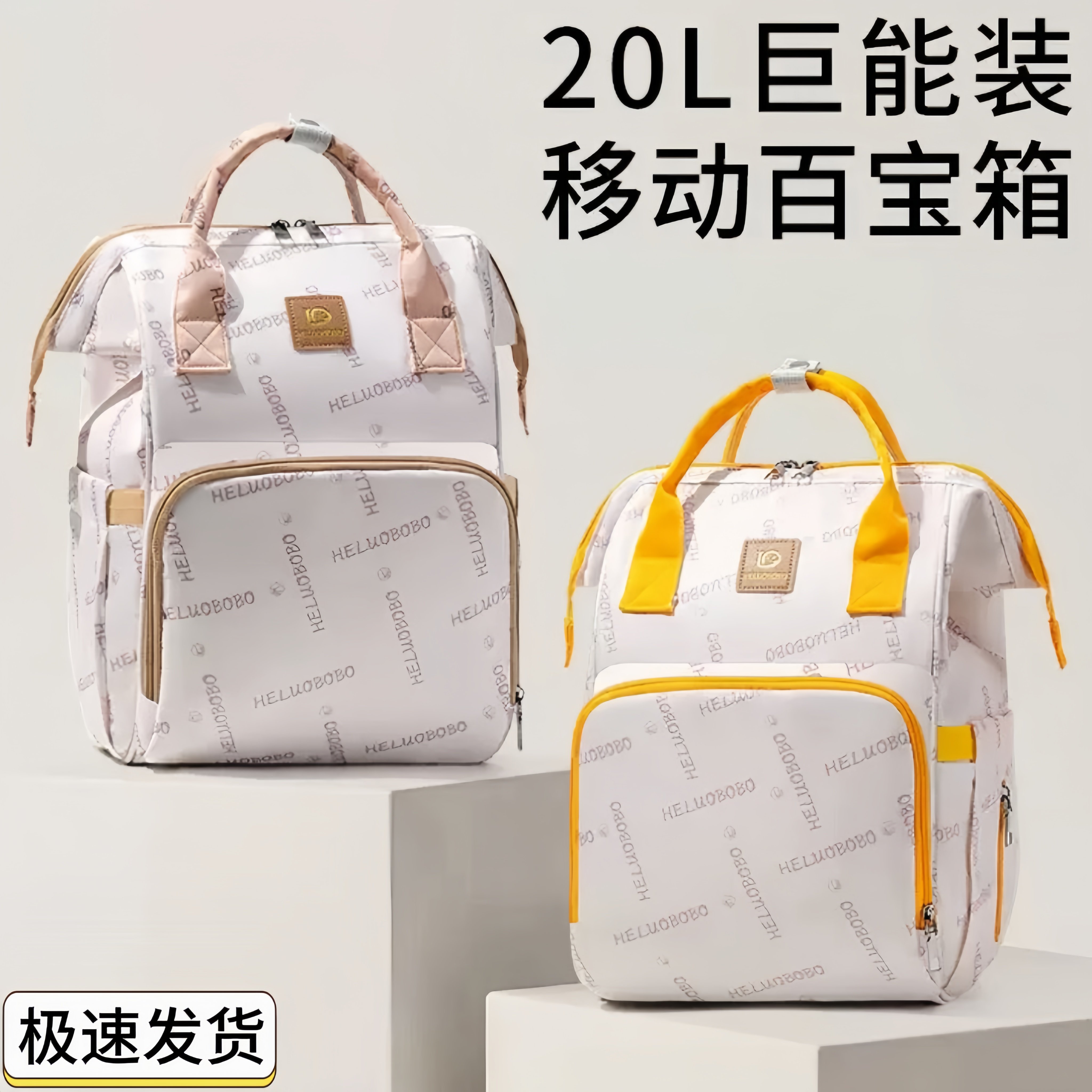 妈咪包带娃外出门轻便母婴妈妈包