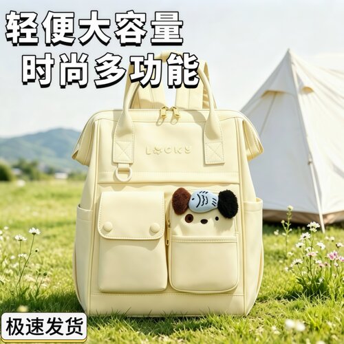 妈咪包外出轻便新款大容量母婴包