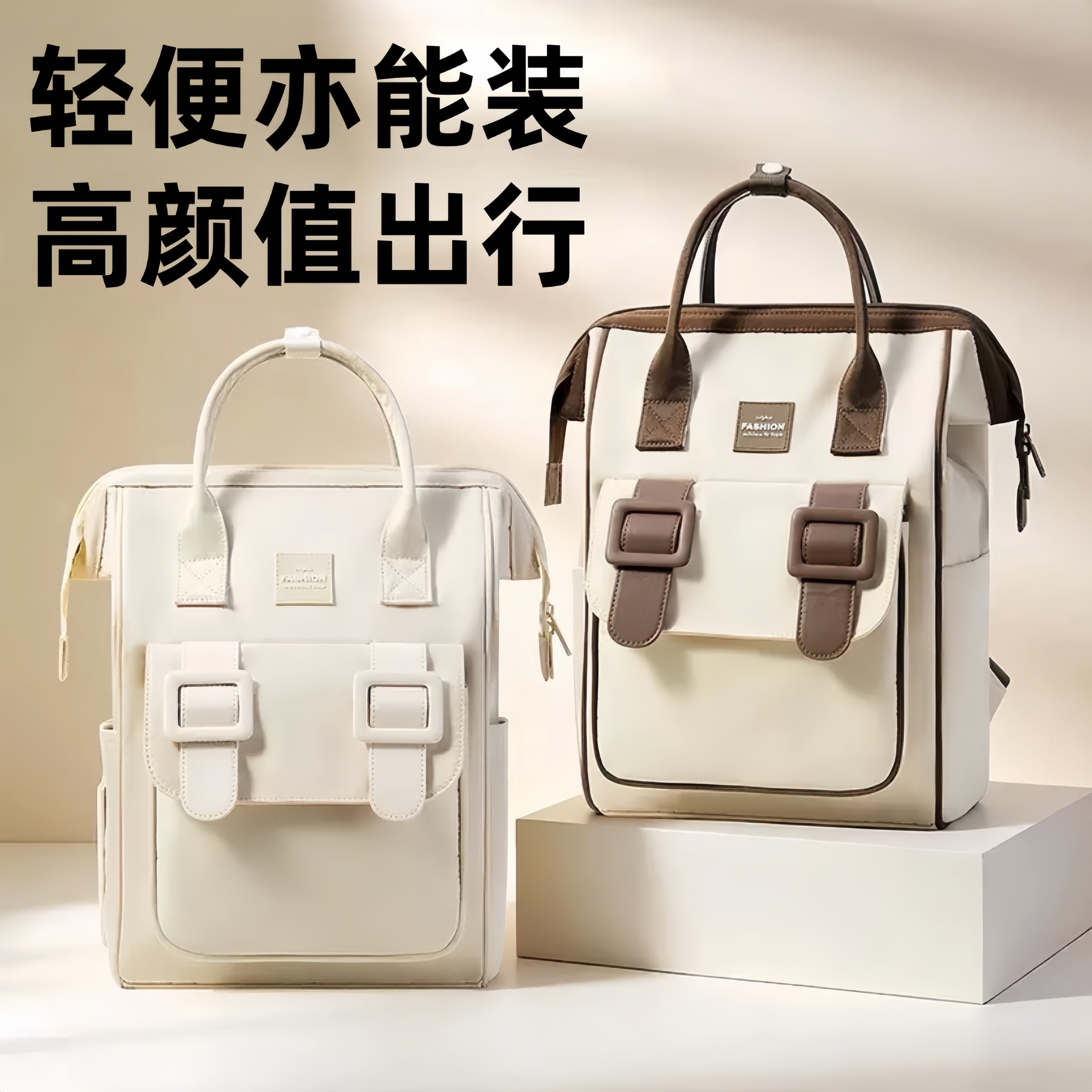 妈咪包轻便高颜值妈妈遛娃带娃包
