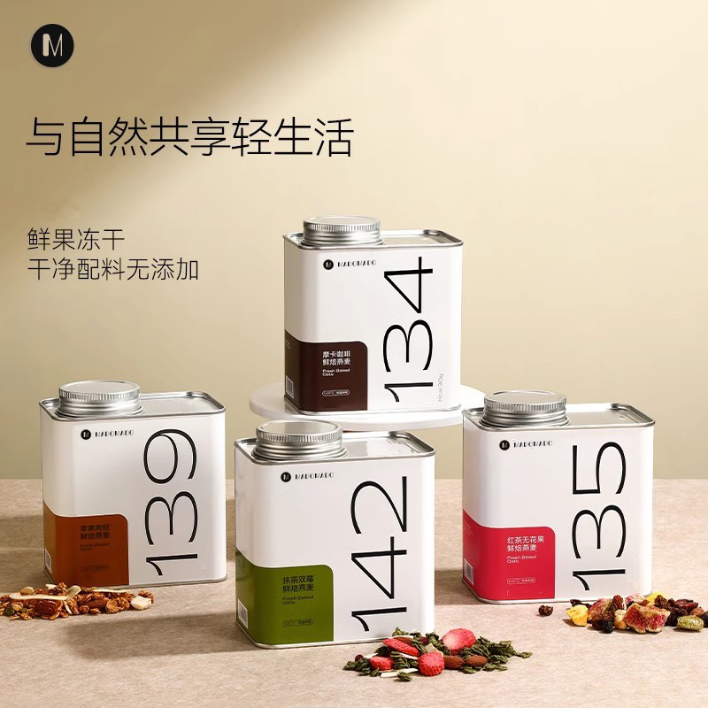 卡卡业同款平替烘焙燕麦片