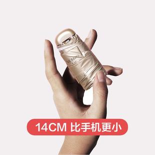 超小14cm卡片钛金伞防晒防紫外线太阳伞迷你便携银胶降温遮阳伞女